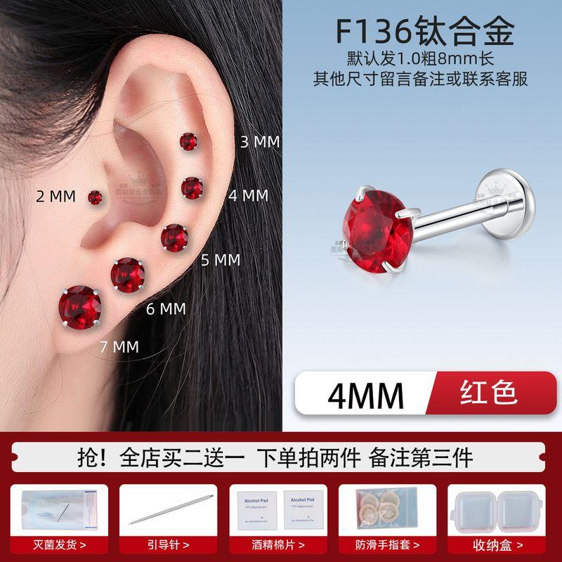 

F136 Титановый сплав Внутренняя спиральная резьба Антиаллергенные 5A Циркон Кохлеарная Отика Флэш Стразы Серьги-пусеты Отика Гвоздик для губы Лабрет 4mm red drill one [note Rod thickness/rod length]]