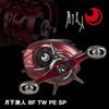 Daiwa (DAIWA) bait reel 26 month old beauty BF TW 8.5 R PE