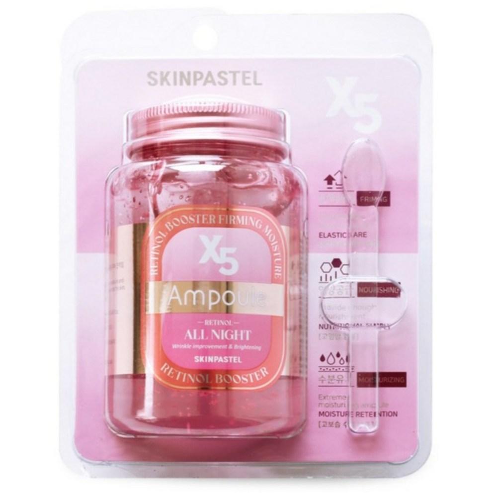 [SkinPastel] X5 All Right Retinol Ampoule, 250ml
