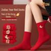 Year of the Horse Lucky Zodiac Embroidered Red Socks - Unisex Festive Mid-Calf Gift Box