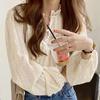 Fashion Korean Style Fashionable Long Sleeved Blouse with Embroidery Elegant Apricot Blouses Sweet Lace Shirt Casual Simple Puff Sleeve Womens Tops