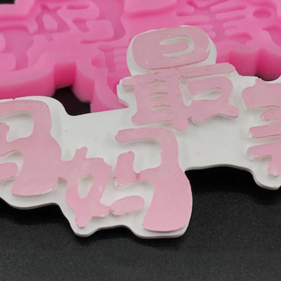 Yousheng Nice-looking Fondant Mold All Match Silicone Easy Release Mother's Day Theme Baking Mold for Desktop