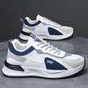 New running shoes spring and autumn trend non-slip casual help versatile men's sports shoes high-end casual shoes