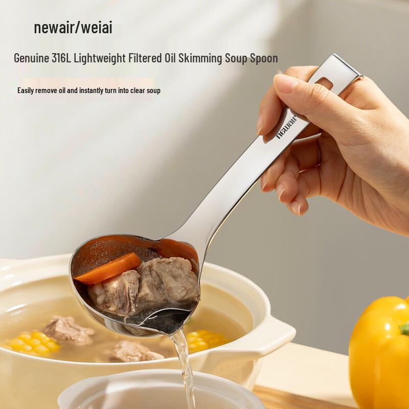 Newair 316L Stainless Steel Oil-Skimming Soup Ladle