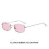 Metal Small Square Sunglasses Women's Fashion Light Korean Version Sunglasses Men'scelebrity Street Shot Flat Glasses