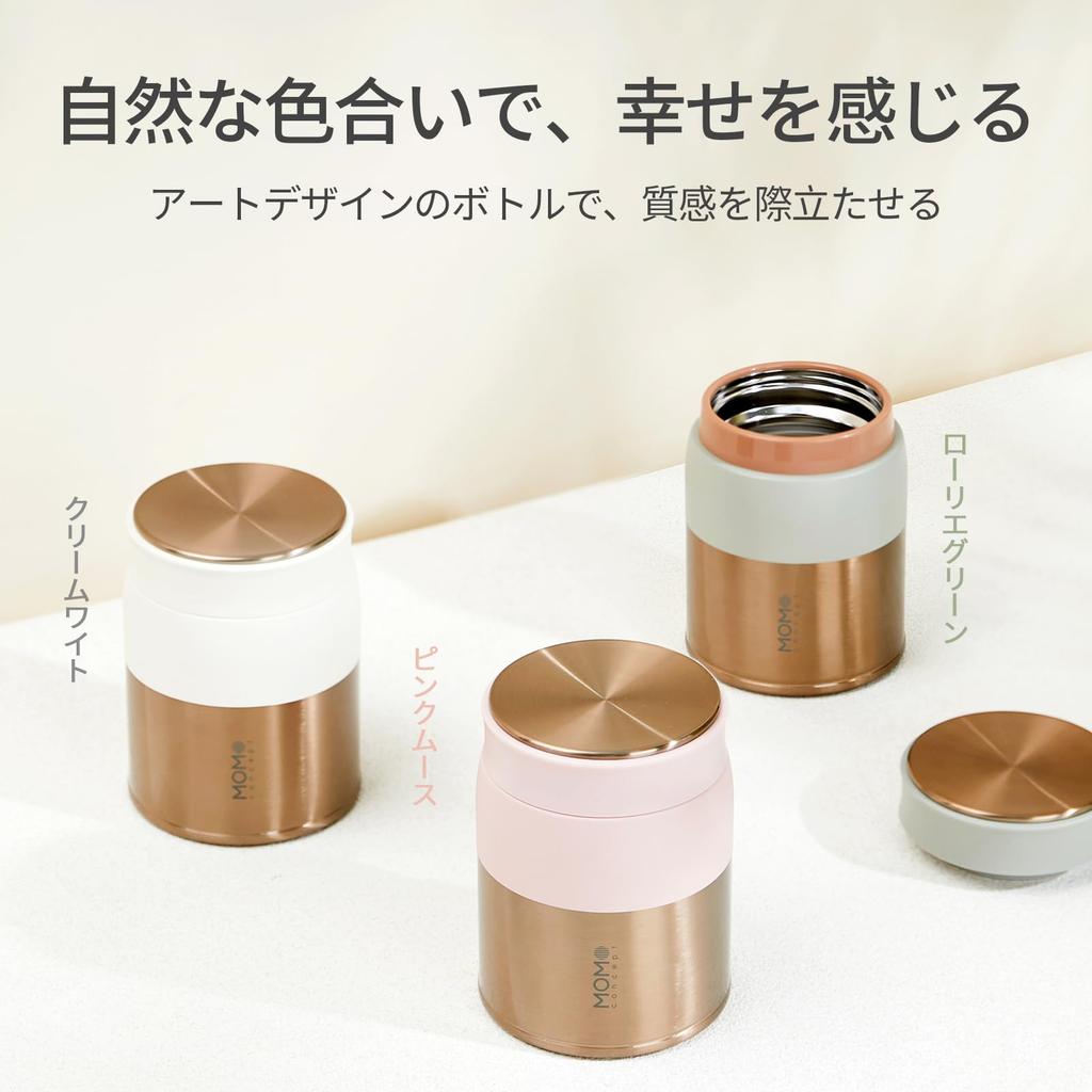 MOMOCONCEPT Vacuum Insulated Soup Food Keeps Food Hot or Easy To Round Mouth Design for a Comfortable Drink & Jar, 400ml, Cold, Clean, (Pink Mousse)