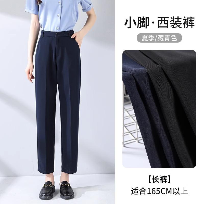Narrow version of suit pants women's drop straight new spring and summer high waist thin nine-point drape small pants