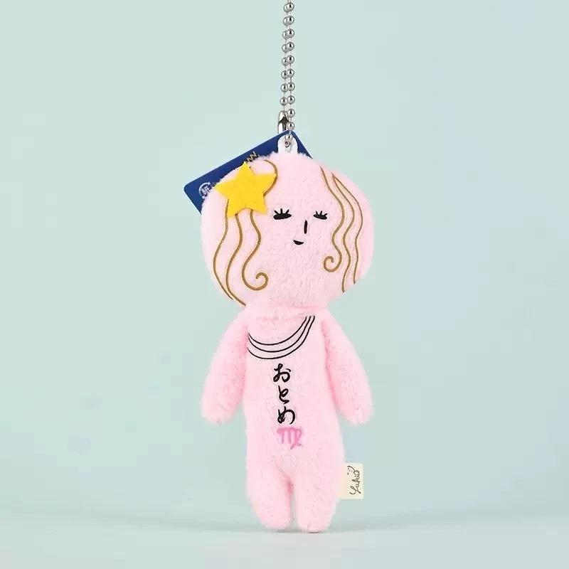 12 Constellation Animal Plush Keychain, Mini Zodiac Stuffed Doll Pendant, Bag Charm Decor Gift for Girls