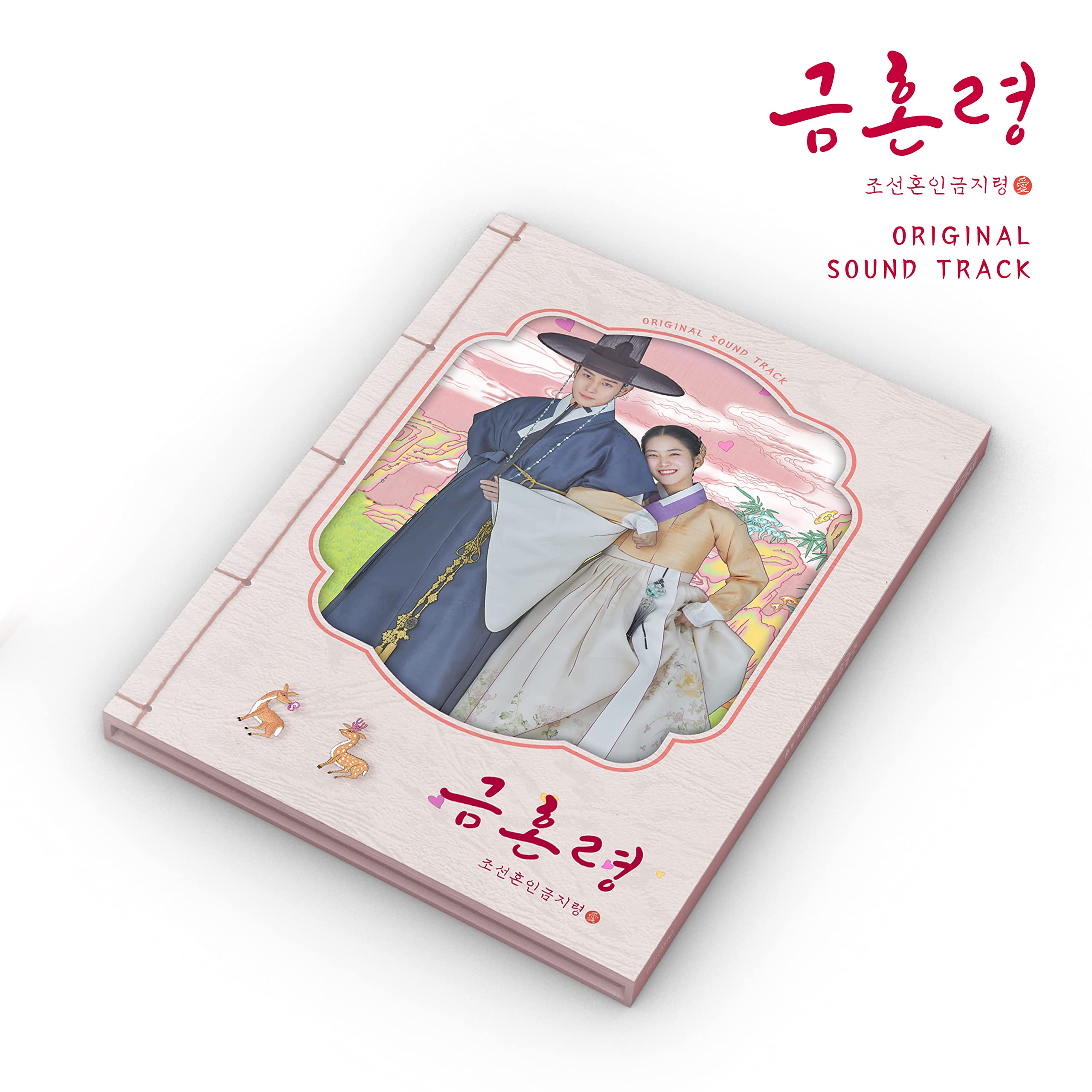 

The Forbidden MarriageOST (Korean version)
