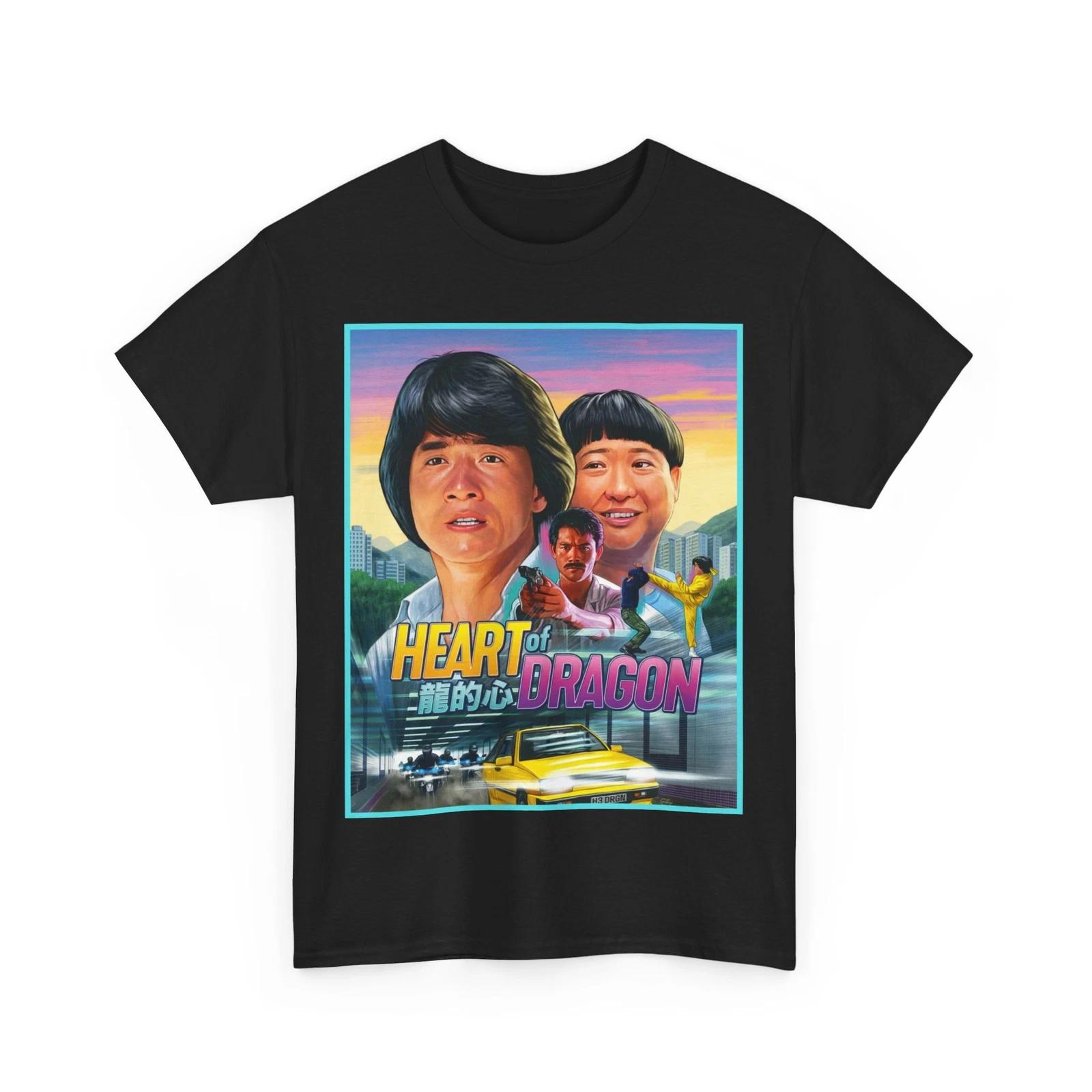

Jackie Chan Heart Of Dragon Sammo Hung Unisex Heavy Cotton Tee 3XL