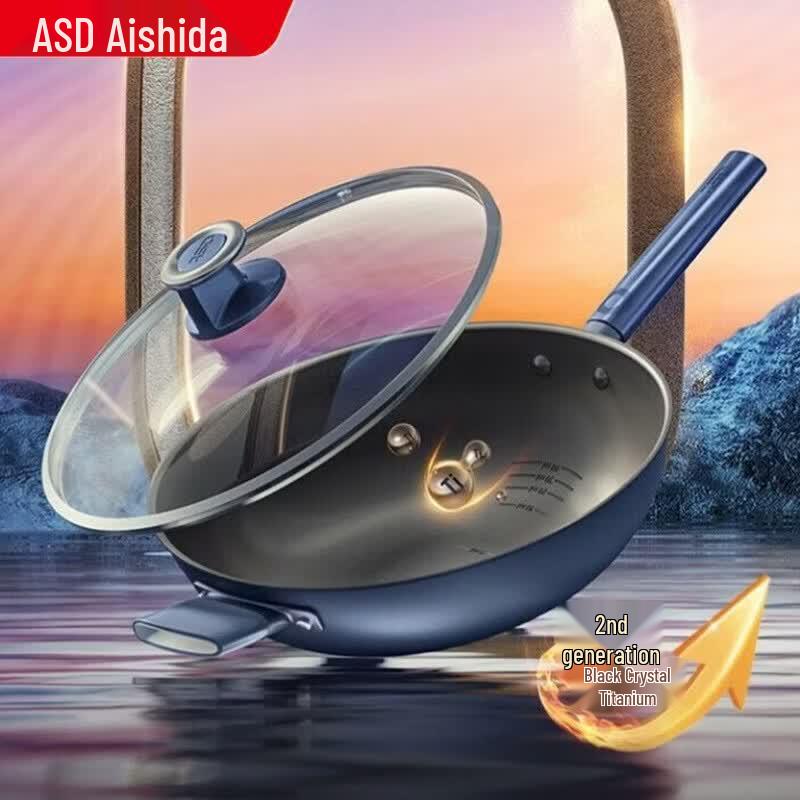 ASD Titanium Non-Stick Wok