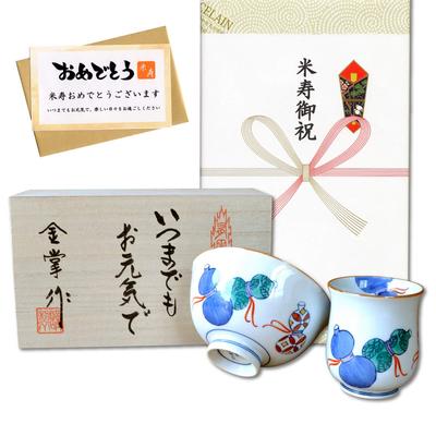 Rice Life Lucky Charm Gift for Good Arita Ware Tea Rice Bowl Nabeshima Six with Noshi and Message In Wooden Box Celebration, Health, Teacup, Bowl,