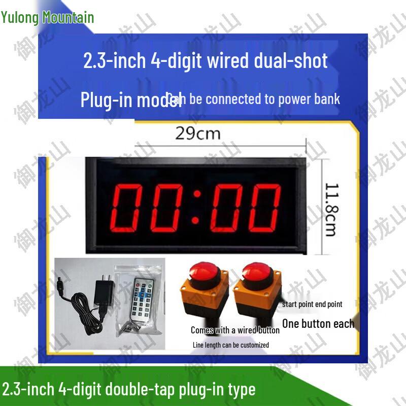 Yulongshan Digital Competition Timer