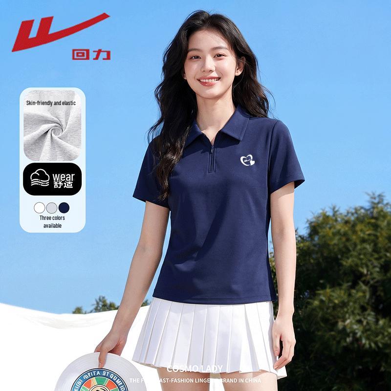 Warrior Women s Polo Collar Slim Fit Short Sleeve T-Shirt XL