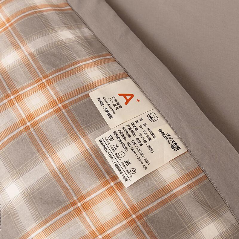 Yalu YLB2629 Noka All-Cotton Washed Summer Quilt