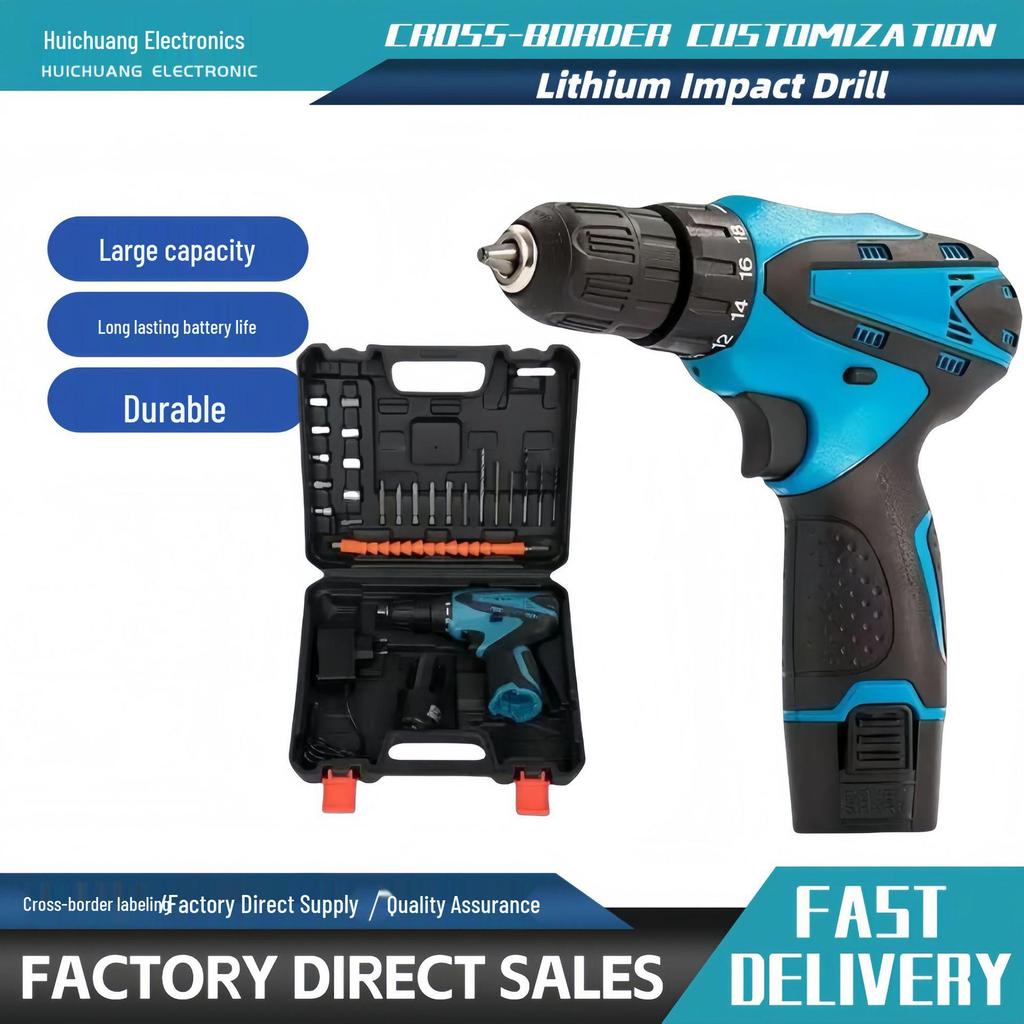 Cross 21V Brushless Dual-Speed Rechargeable Drill with Lithium Battery & High-Power Electric Screwdriver Set for Household Use.