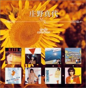 

CD MAYO SHONO Singlecollection COCA1264512646 Japan ObiJapanese PopRock Used