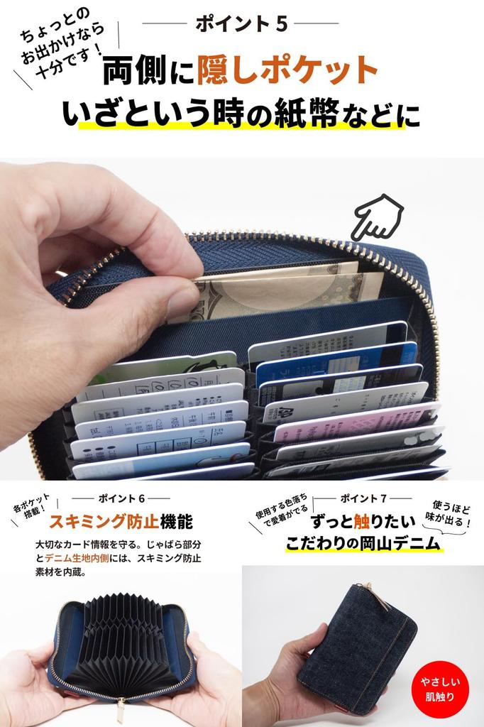 Pouzdro na karty Držák na karty Okayama Denim Prevence skimming Velkokapacitní Indigo Modrá [Need Network] Pánské