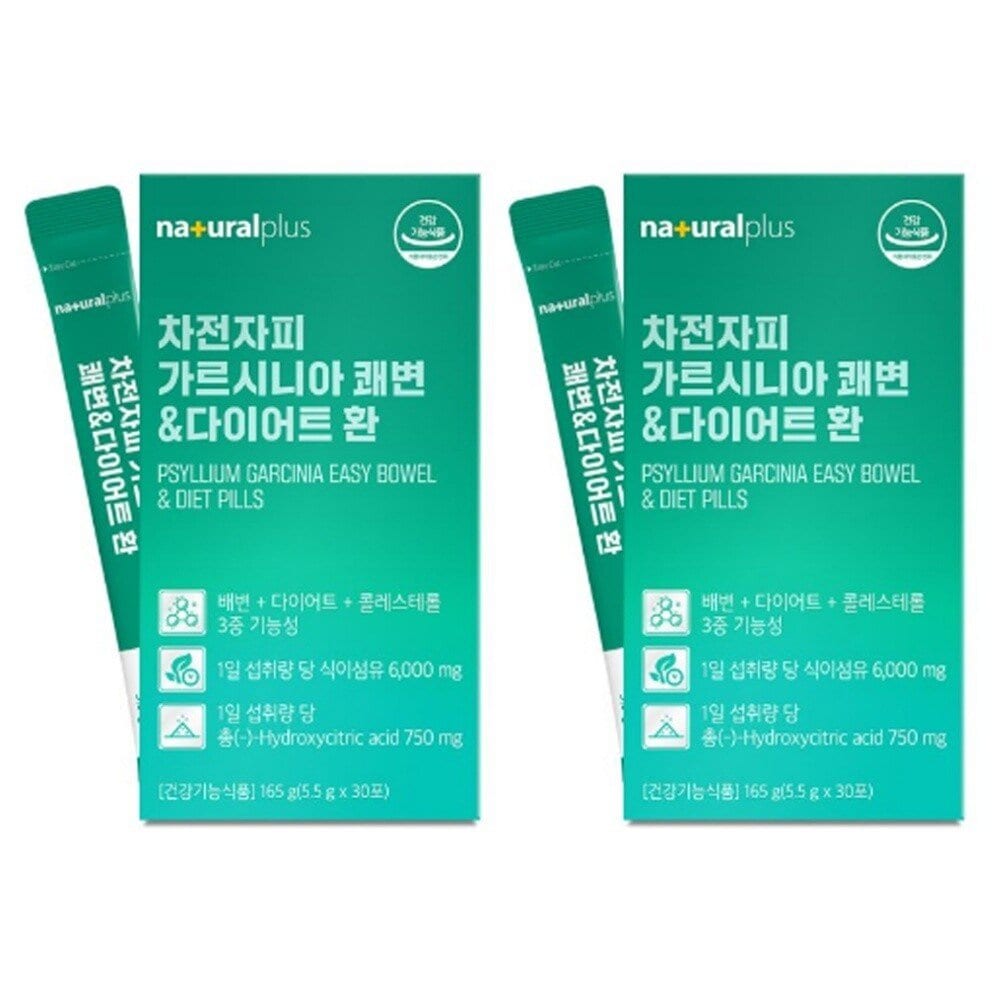 

Naturalplus Psyllium seed husk Garcinia smooth bowel diet pills 30 packs X 2 Body fat reduction Lemon balm lactic acid bacteria
