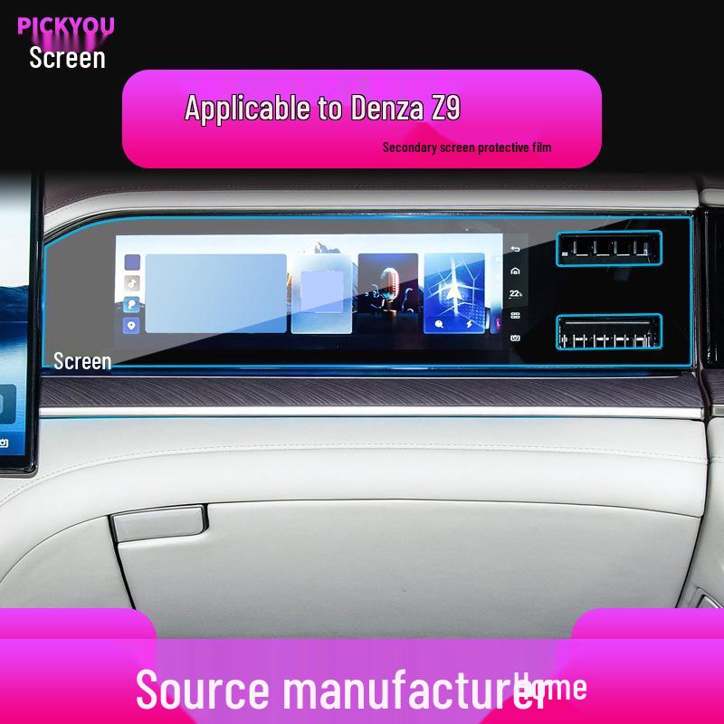 Denza N7 Navigation Screen Tempered Glass Protector, 25 Deński, for Z9 Center Console and N9 Display