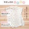 Bodyall 70 N Dinosaur Made In Japan [Baby Castle]