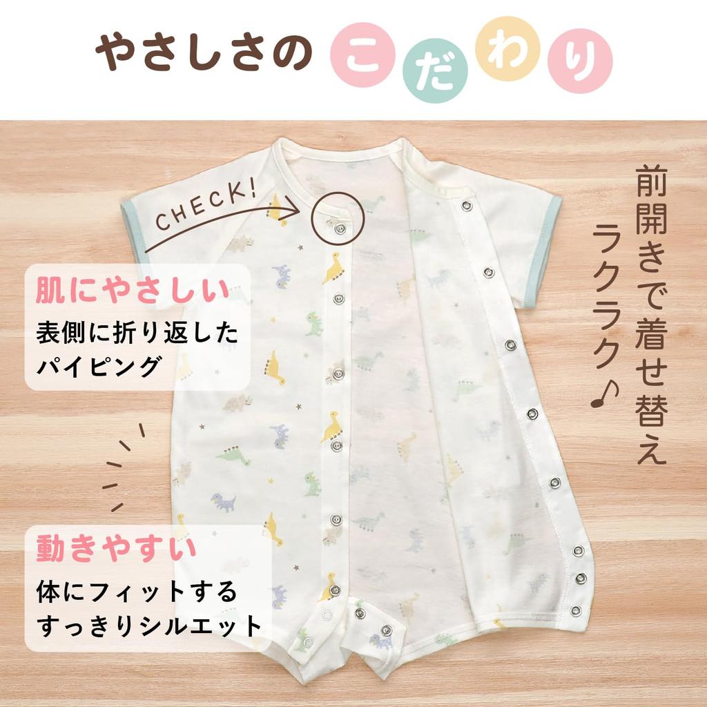 Bodyall 70 N Dinosaur Made In Japan [Baby Castle]