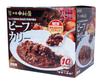 Shinjuku Nakamuraya Beef Curry (200g x 10 bags)