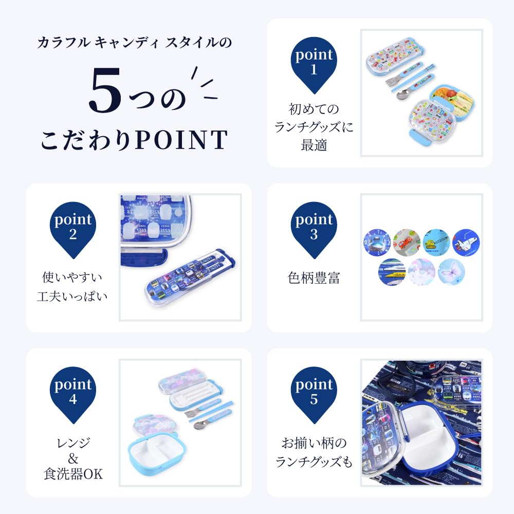 COLORFUL CANDY STYLE lunch box cutlery chopsticks spoon fork lunch goods set box trio Gather Various cars N5800580 Children's 2-piece (lunch set)