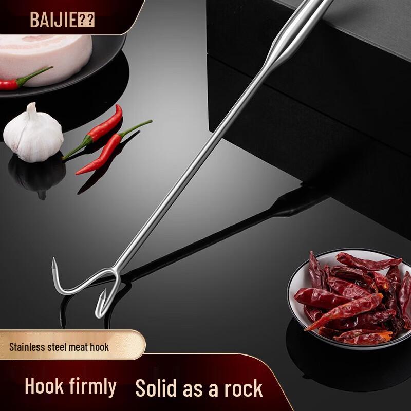 Крюк для мяса из нержавеющей стали Baijie