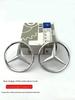 Emblema Stella Mercedes Cromato Nero ABS 90mm Badge Stella Posteriore Per Mercedes Benz W203 W206 W212 X253 W167 W166 W247 C E GLA GLC GLE