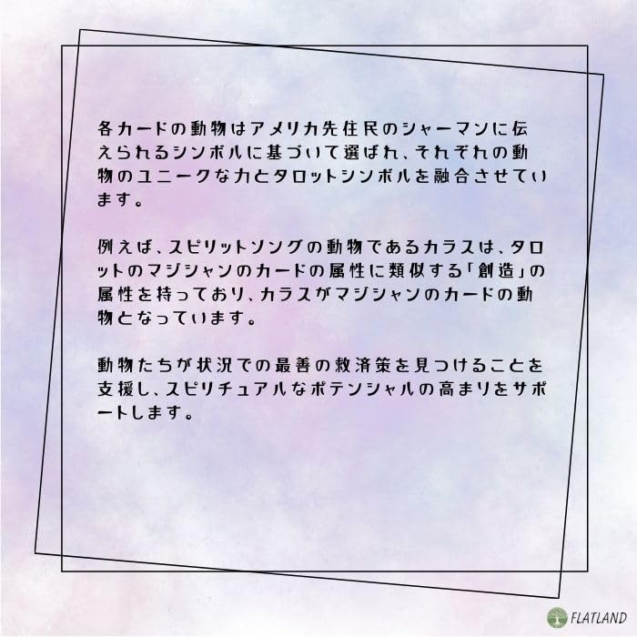 Spirit Song Tarot Reading Japanese Instruction Manual Authentic Tarot 78 Beautiful Tarot, Instructions, Included, Cards, Cards,