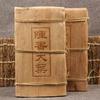 1000g Bamboo Shell Old Pu'er Tea Brick Yunnan Ancient Tree Big Leaf Pu-erh Tea