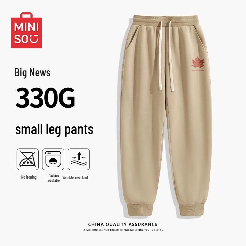MINISO Men's Premium Heavyweight Slim-Fit Jogger Sweatpants