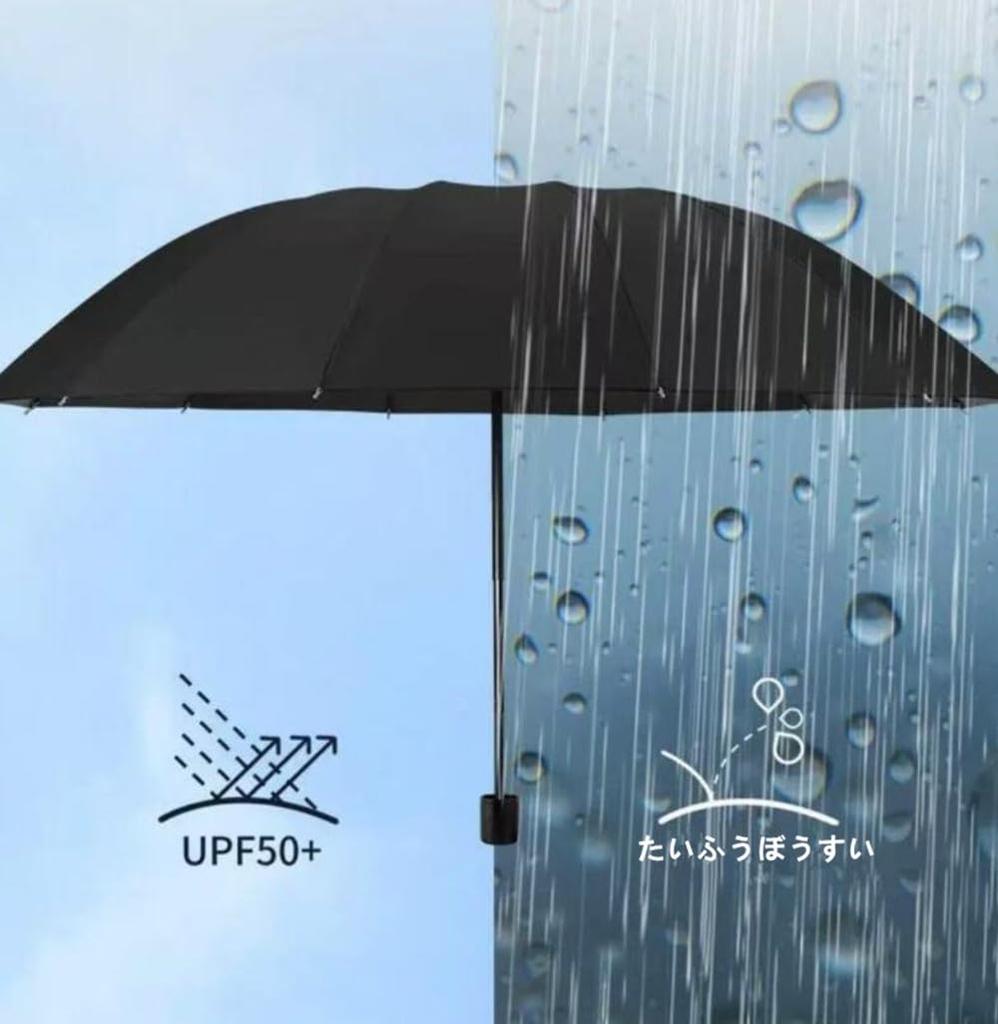 Samcos Folding Umbrella with UV Heat Suitable for Sunny and Rainy Suitable for Rainy and Ideal for and with Storage Pouch Protection, Sunshade,