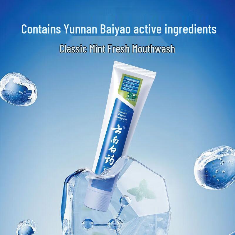 

Yunnan Baiyao Mint Refreshing Toothpaste