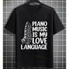 Unisexs Funny Piano Keyboard Graphic Tshirt Piano Music Is My Love Language Slogan Pure Cotton Short Sleeve Casual Tshirts
