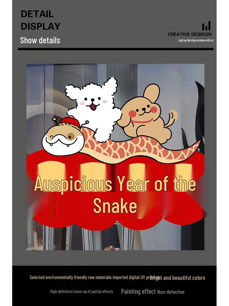 Year of the Snake New Year's Glass Window Clings - Static Stickers for Bedroom, Balcony, Shop or Floor-to-Ceiling Windows, Spring Festival Decor