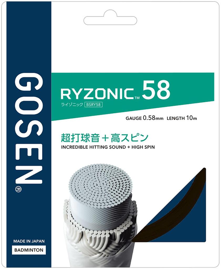 GOSEN Badminton Gut String RYZONIC 58 RYZONIC 58 Single String