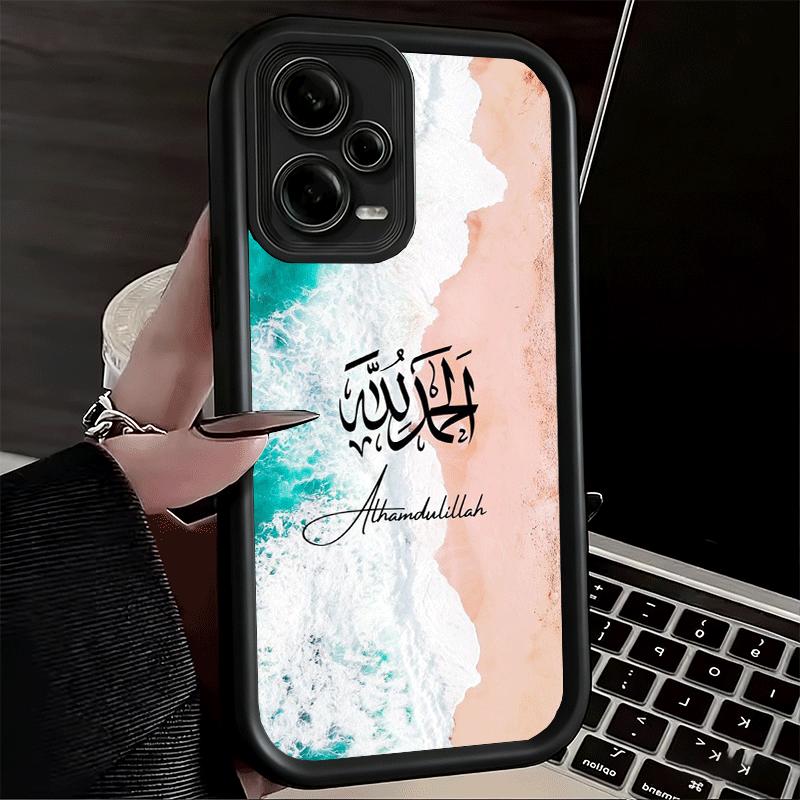 Phone Case for Xiaomi Redmi Note 15 14 13 Pro Plus Arabic Islamic Muslim Quotes Shell 12S 11 11S 11T 5G 14S Soft Silicone Funda