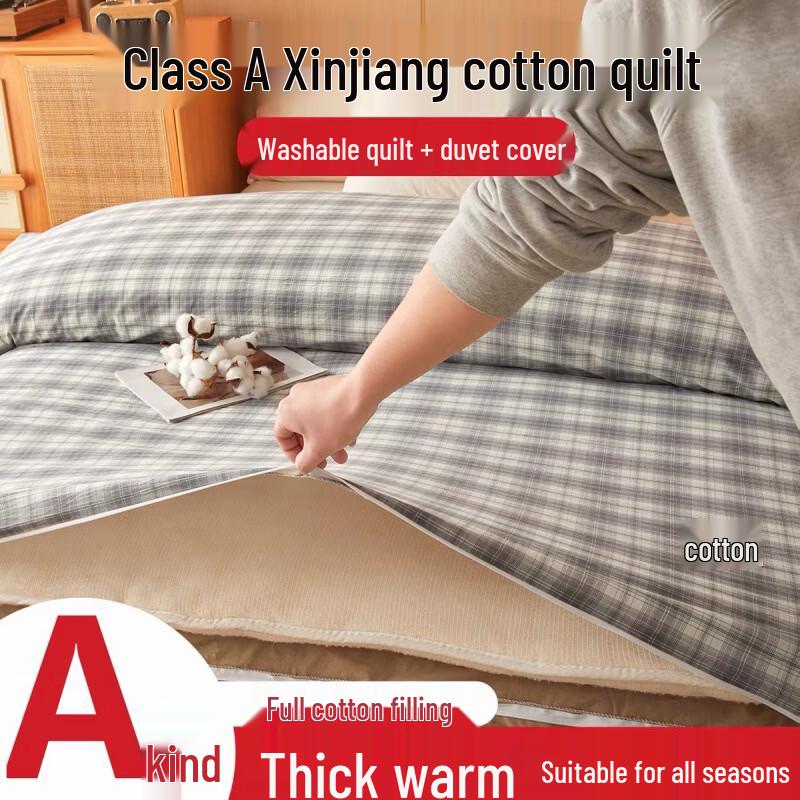 Thickened Cloud Cotton All-Season Quilt