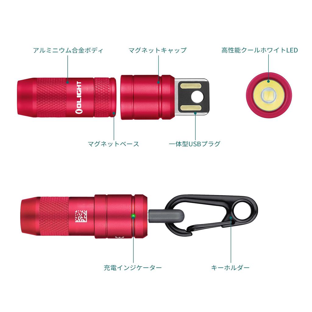 OLIGHT Imini2 Flashlight EDC Light Mini Light Small Keychain Light 50 Lumens USB Rechargeable Emergency Light