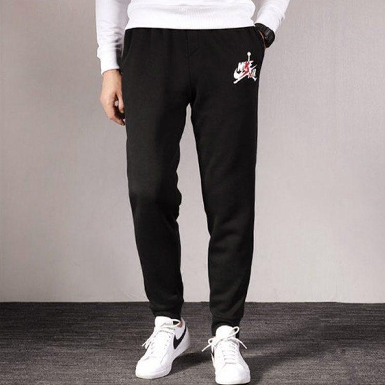 Jordan Knitted Sweatpants Men's Black Thickened Cuffed Pants DH9503-010