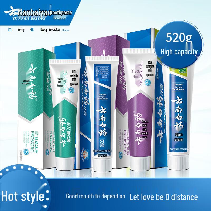 

Yunnan Baiyao 520 Health Toothpaste 4-Pack