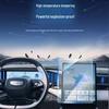 Tempered Glass Screen Protector for Geely Boyue L '23-'26 & Haoyue L Navigation Screen