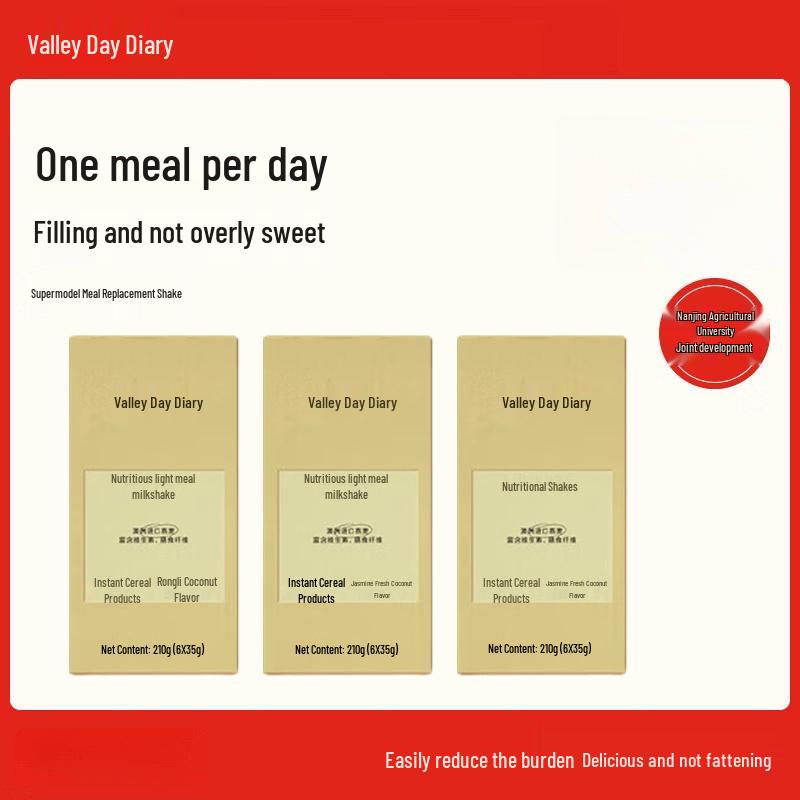 Guben Diary Meal Replacement Protein Shake Sticks