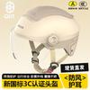 Electric Vehicle Helmet Hard Hat Unisex Four Seasons Cycling Battery Car Hard Hat