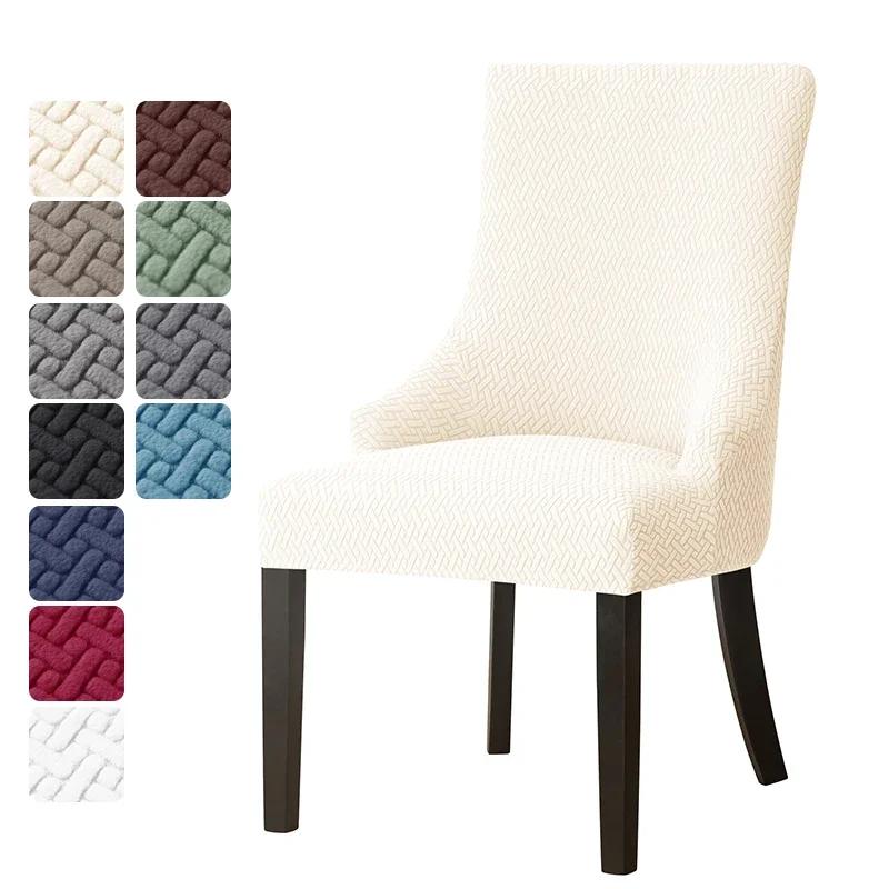 Jacquard Dining Chair Covers High Back Sloping Chair Cover Strech Accent Wedding Chairs Seat Slipcover Soild Color Home Party