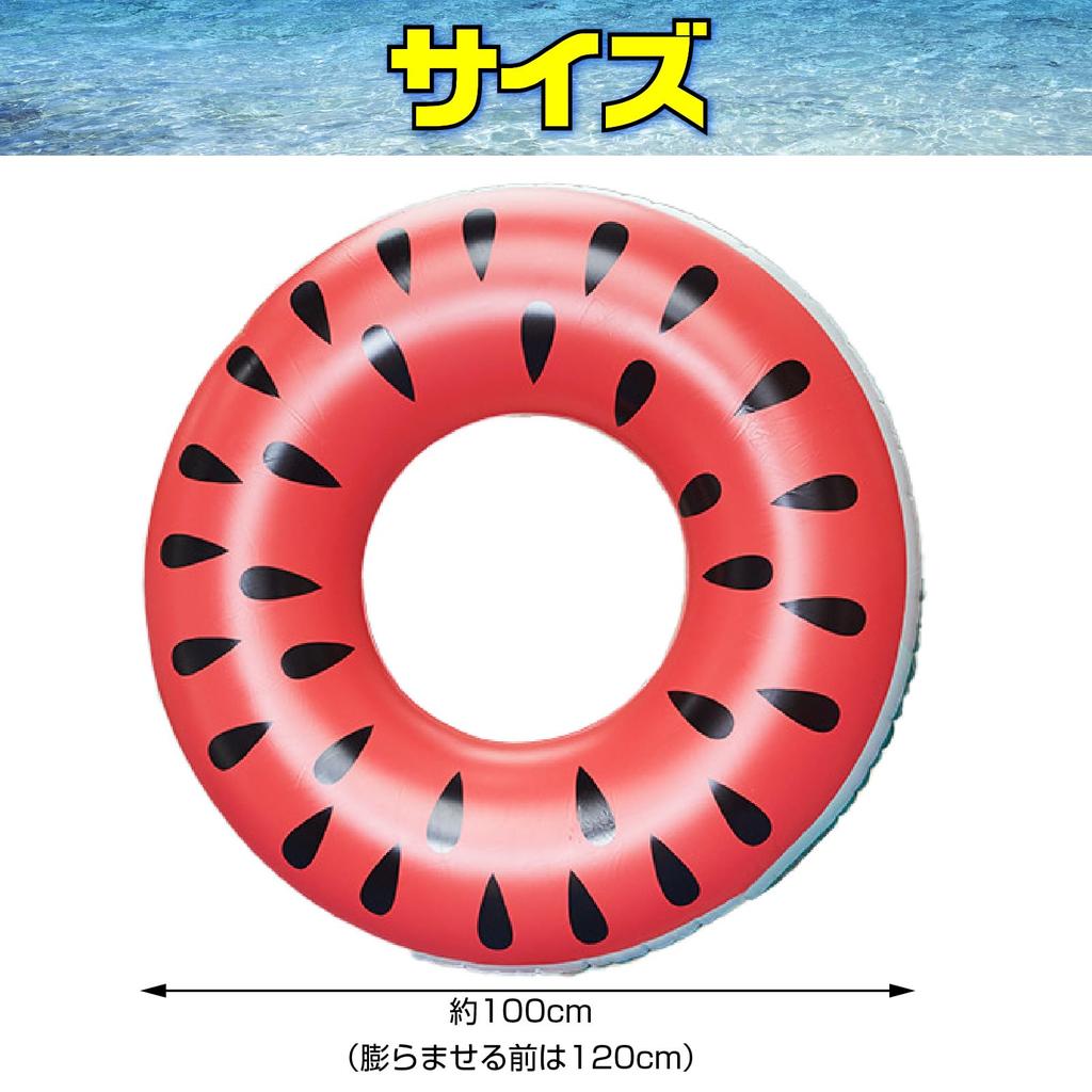 Boono Watermelon Float Rings for Adults, 120cm, Swimming Pool, Ocean, and Water Toys (Set of 2)
