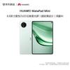 Huawei MatePad Mini 8.8-inch Glare-Free SIM Tablet (CN Version)
