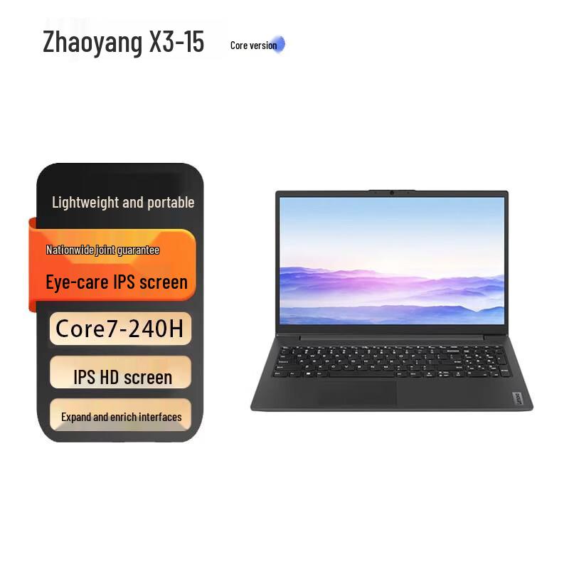 Lenovo Zhaoyang X3-15 15.6-inch Business Laptop (CN version)